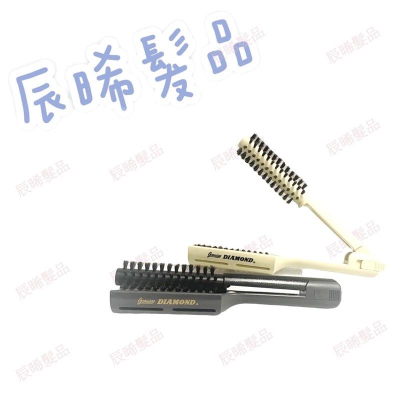 ✝️辰晞髮品✝️ U型半圓造型用鬃毛夾梳 造型梳 輔助梳 外翹 手殘救星 內灣 直髮梳 C型 梨花頭 捲髮DIY