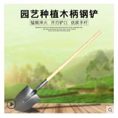 加厚型鐵鏟子種花工具花園農用鐵鏟大園藝鐵鍬