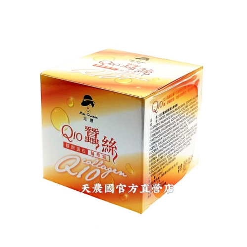 [台灣農特]富強森昆娜Q10蠶絲膠原蛋白精華霜100ml*1罐~含稅可刷卡可宅配