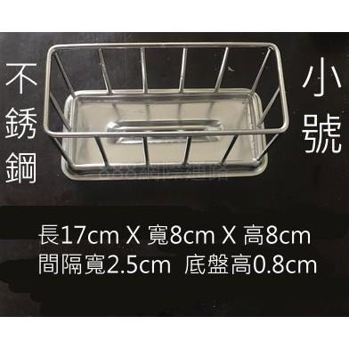 陸龜 水龜 烏龜 (小號) 長方形食盆 小龜 水盆 SUS304不銹鋼 餵食器 食物盆 食物盤 水盤 蘇卡達 豹龜 幼龜