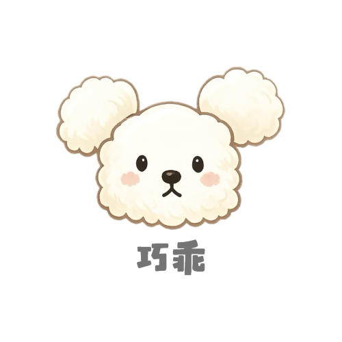 出清商品❤️