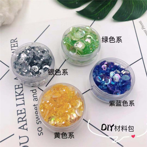 創意手工DIY亮片訂串珠服裝輔料釘珠材料包手縫裝飾彩色珠片配件