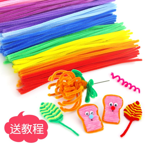 毛根扭扭棒diy兒童手工製作美術材料包幼兒園彩色金蔥毛條毛絨條