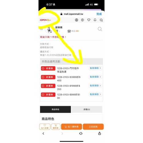 謝築築尺耳套簡巧蓁