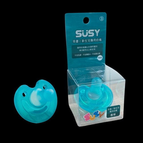世喜 SUSY 早產/新生兒醫療級矽膠奶嘴 香草風味 有缺口造型 奶嘴 胎齡≧34週早產兒 68005