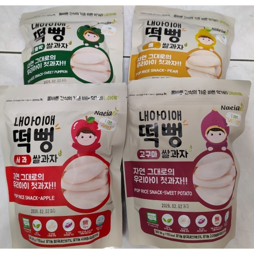 1*2、3+1、5玉米咕咕+1、6鮮菇+1