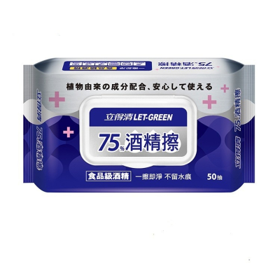 立得清75%酒精擦50抽/包