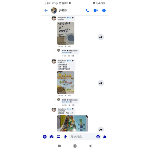 許筠琪-書四本
