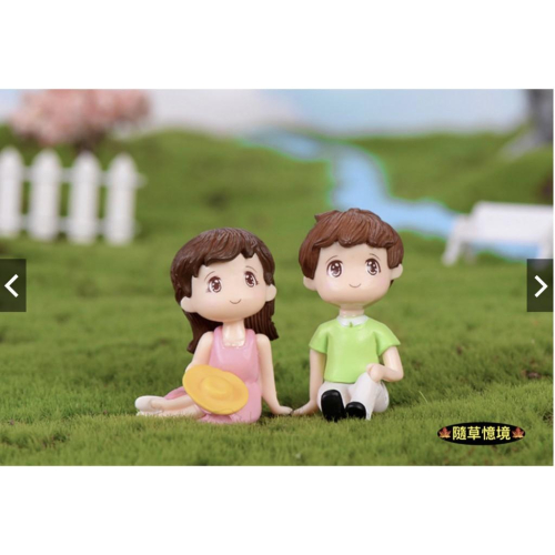 （4款）可愛 仰望情侶 微景觀塑料擺件 多肉盆景工藝品配件 創意鑰匙扣掛件