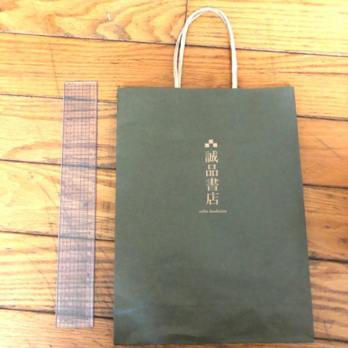 誠品書店紙袋-中款（30cm)