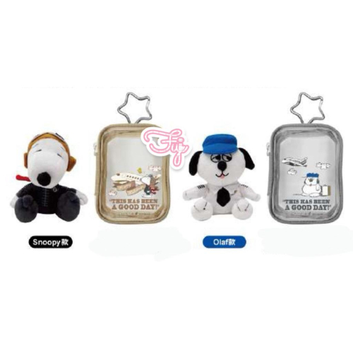 【富士代購】全新正版現貨 史努比 SNOOPY スヌーピー PEANUTS X 星宇航空 航空✈️ 娃包 痛包 吊飾