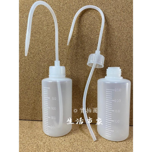 現貨 台灣製 250cc 刻度彎管沖洗瓶 洗物瓶 洗滌瓶 沖洗瓶 長彎管 刻度沖洗瓶 彎管沖洗瓶 彎管刻度瓶 刻度瓶