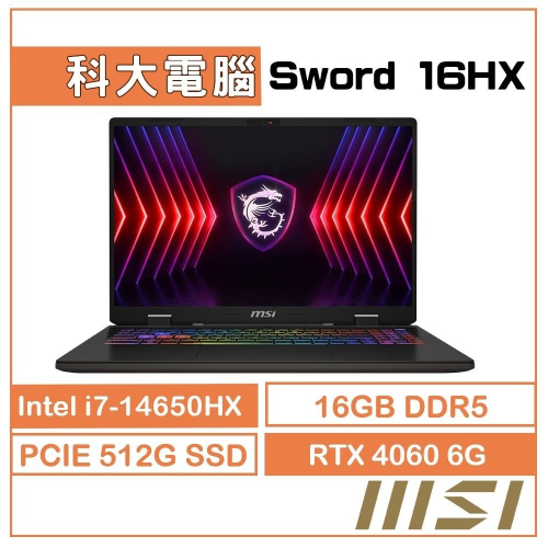 msi微星 Sword 16 HX B14VFKG-485TW 16吋 電競筆電