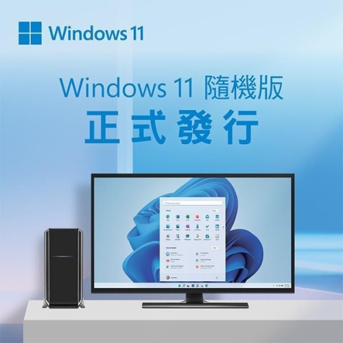 【CCA】微軟 Microsoft Win11 Home 64Bit 中文隨機版