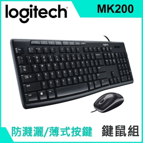 ~協明~ Logitech 羅技MK200 USB鍵盤滑鼠組