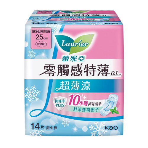【福利品】Laurier 蕾妮亞 零觸感特薄＂ 超薄涼 ＂量多日用加長型25cm 14片