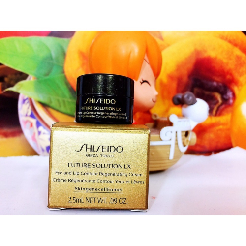 SHISEIDO 資生堂時空琉璃LX 極上御藏眼唇霜 2.5ML全新盒裝