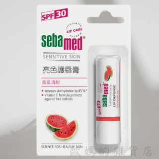 施巴 亮色護唇膏SPF30-西瓜清甜4.8g