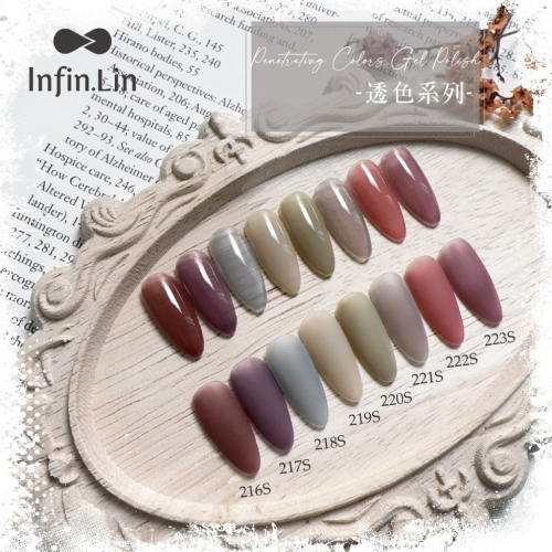 現貨｜新上市? Infin.Lin 美甲甲油膠 莓果 透色系 半透色 裸透色 透色凝膠 光撩膠 晶采 infin