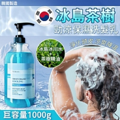 洗髮 涼爽 保濕 茶樹 勁涼保濕洗髮乳-1000g