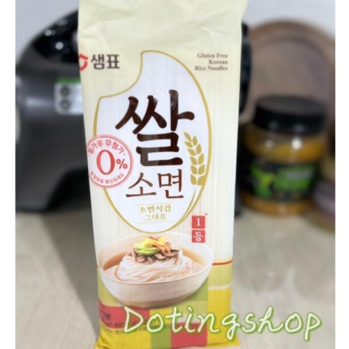 韓國?? 《Sempio 膳府》 純米素麵條 400g 無麩質 米素麵 米製麵線 醫療靈媒友善