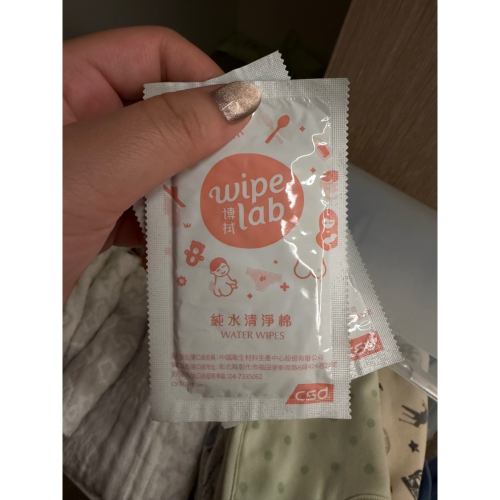 奶嘴