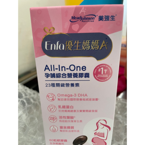 孕哺綜合