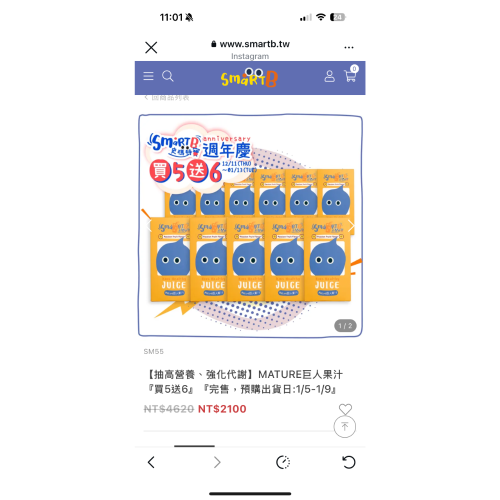 果汁