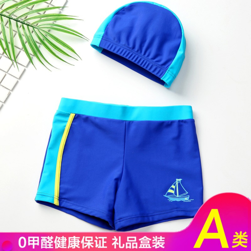 【A類】兒童泳褲男童夏中大童分體游泳衣寶寶2022小男孩泳裝套裝