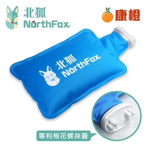 【NorthFox北狐】冰溫敷袋 冷熱水袋 水龜 親膚環保 2600ml