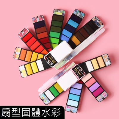 台灣現貨秒出｜扇型固體水彩 固體顏料 水彩套裝 水彩畫筆 攜帶式水彩 25色 42色 多色｜彤夫人生活百貨