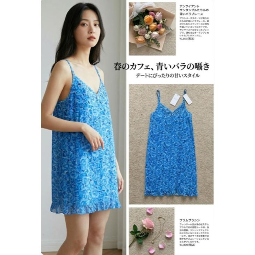 二手轉售 ? 夏日輕盈提案：藍玫瑰直筒碎花短洋裝 睡衣 ?