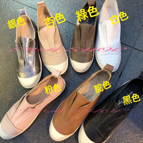 韓國??空運～《♦️免運‼️》?韓國真皮懶人鞋～??真皮就是好穿‼️～真皮樂福鞋～真皮懶人鞋