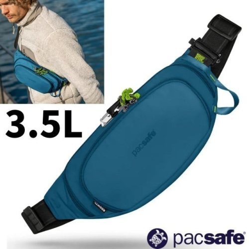 【Pacsafe】送》防盜腰包 3.5L RFID護照包 胸包 單肩包 斜側背包 防偷防搶錢包 皮包 41104530