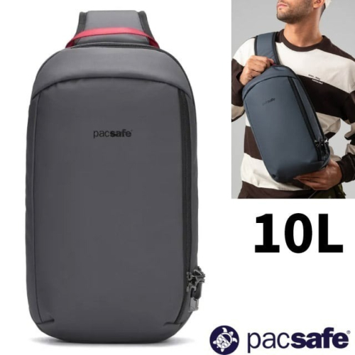 【澳洲 Pacsafe】送》防盜斜背包 10L V Tech 10吋平板 胸包 側背包 防搶防偷護照包 60221144