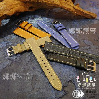 免運 娜娜錶帶高質感 碳纖維紋路 牛皮錶帶 18mm 19mm 20mm 真皮錶帶 皮革錶帶 手工錶帶 耐用 薄款