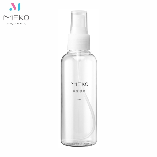 MEKO 噴瓶 /分裝瓶/旅行噴霧瓶(150ml) U-083