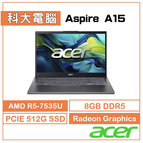 Acer 宏碁 Aspire A15-41M-R59U 灰色 筆電 R5-7535U/8GB/512G 好禮7重送
