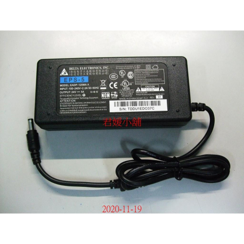 【君媛小鋪】台達 充電器 變壓器 24V 5A 6A內徑 2.5 外徑5.5 適用資訊類產品