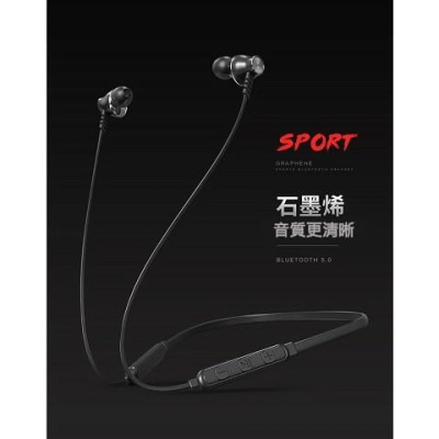 【HOLY SERPENT】防水不易掉落運動藍牙耳機 藍牙5.0 石墨烯藍牙耳機 運動耳機 磁吸藍牙耳機 藍芽耳機