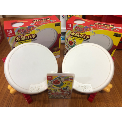 Switch 太鼓達人2+2個原廠鼓
