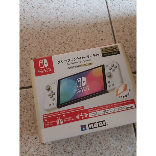 分離控制器 FIT-白
