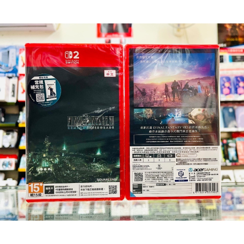 【東晶電玩】 NS2 FINAL FANTASY VII 重製版 INTERGRADE中文版、內附預購特典(全新、現貨)