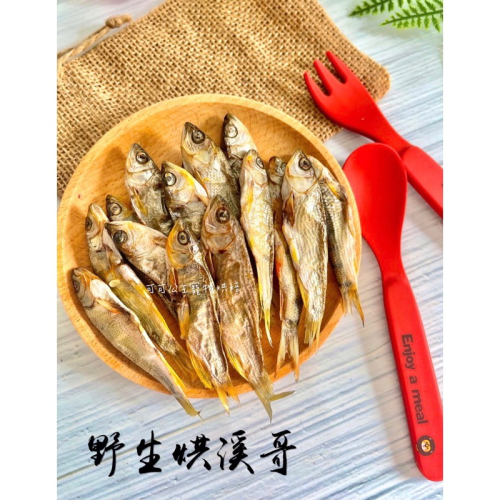 野生烘溪哥??小公主寵物烘培?? 鮭魚塊/帶皮鮭魚乾/三文魚/寵物零食/雞肉條/訓練獎勵/貓狗零食/手做點心