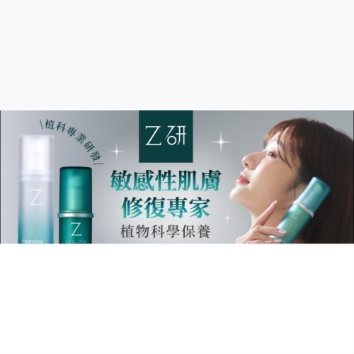 乳液