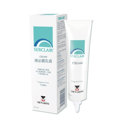 SEBCLAIR施必麗乳膏】30ml ×1入