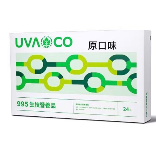 值享康健*葡眾*?995營養液 益生菌「一單只能一箱 意者聊聊可享優惠