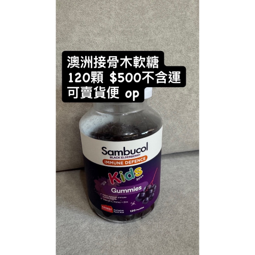 軟糖