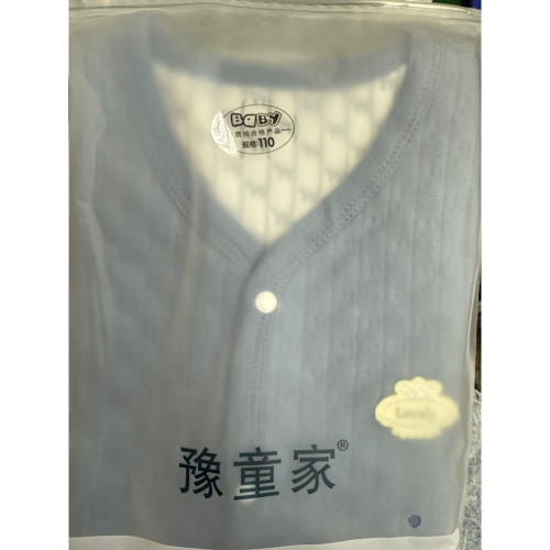 幼童背心