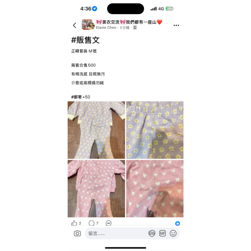 正韓2套